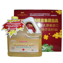 深圳市灿森南华科技 其他食用油产品导览